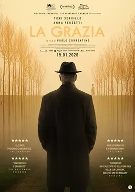 马里亚诺的抉择：伦理困境与家庭故事