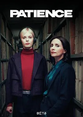 奇探佩辛丝回归 带来新案件和恋情