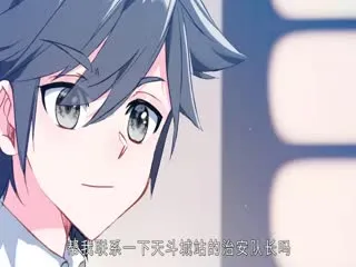 斗罗大陆3龙王传说第三季·动态漫