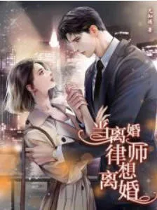 甜爆！闪婚老公又宠又撩：闪婚题材爽文短剧